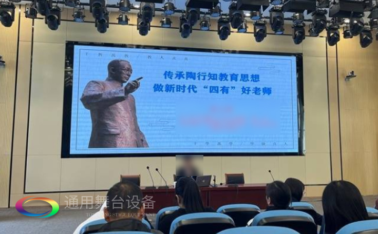 淮安市淮陰開明實驗學校報告廳項目竣工 項目包含機械舞臺吊桿、剛性防火幕等