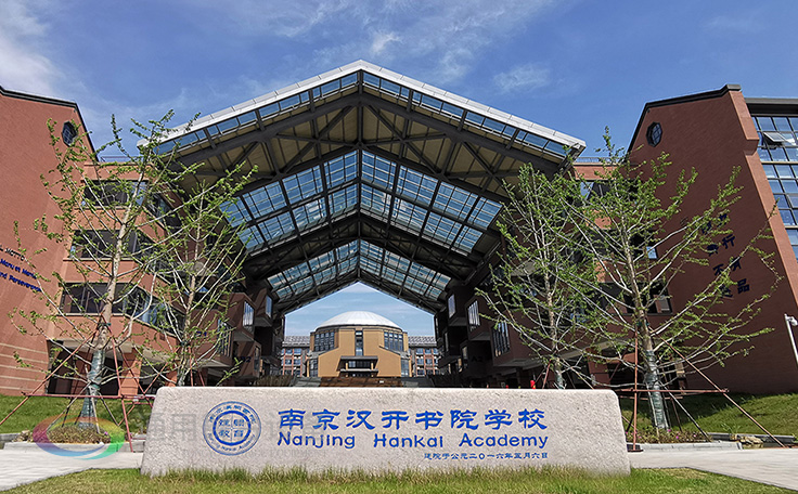 南京漢開書院優化硬件設施選用通用舞臺機械幕布 大幕幕布