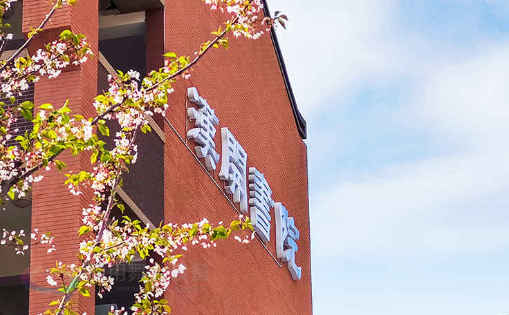 助力漢開書院文化活動高效呈現，彰顯企業教育場景服務實力！南京漢開書院舞臺吊桿、大幕對開項目